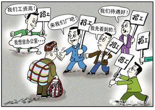 年后求職潮來(lái)啦!找工作一定要去正規(guī)勞務(wù)公司