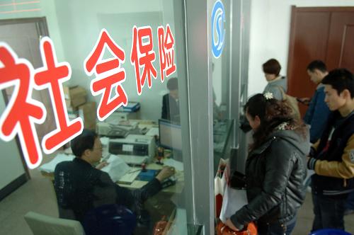 “五險(xiǎn)一金”到底怎么用？