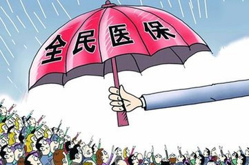勞務(wù)派遣公司“醫(yī)保有望異地結(jié)算”