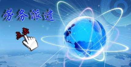 人力資源外包即將進入爆發(fā)期