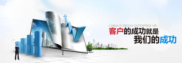外包的競爭優(yōu)勢