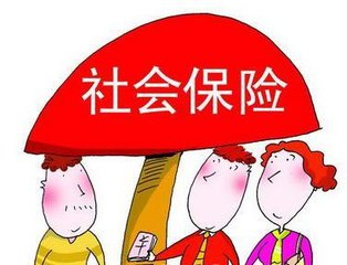 全國(guó)社保代繳哪個(gè)才是真靠譜？