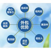 通運人力資源生產(chǎn)線外包介紹