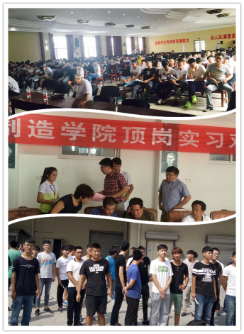 頂崗實(shí)習(xí)雙選會(huì)現(xiàn)場(chǎng)