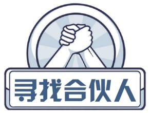 通運招聘各城市夢想合伙人