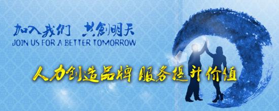 勞務(wù)外包、生產(chǎn)線(xiàn)外包、倉(cāng)庫(kù)外包簡(jiǎn)介