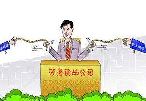 通運(yùn)人力多方法提升派遣員工凝聚力