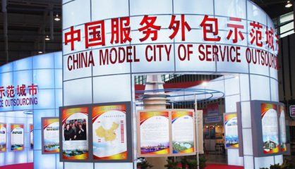 江蘇的服務(wù)外包產(chǎn)業(yè)“醒得早，起得也快”