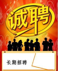 外包模式解決人力資源服務(wù)行業(yè)招聘難問題