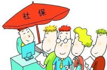通運(yùn)公司優(yōu)質(zhì)的社保代理服務(wù)