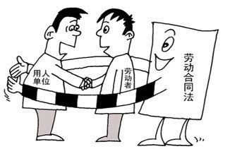 簽了勞動(dòng)合同，繳了社保，也不一定存在勞動(dòng)關(guān)系！