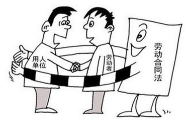 連簽二次勞動(dòng)合同， 未必簽無(wú)固定期合同！