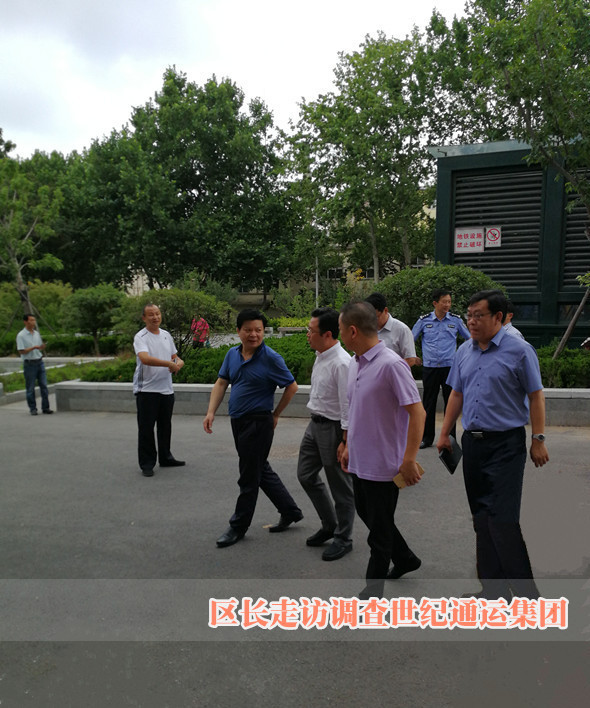 李興偉區(qū)長走訪調研世紀通運集團