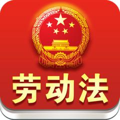 新勞動法實施將滿月 同工同酬壓力大勞務外包受捧